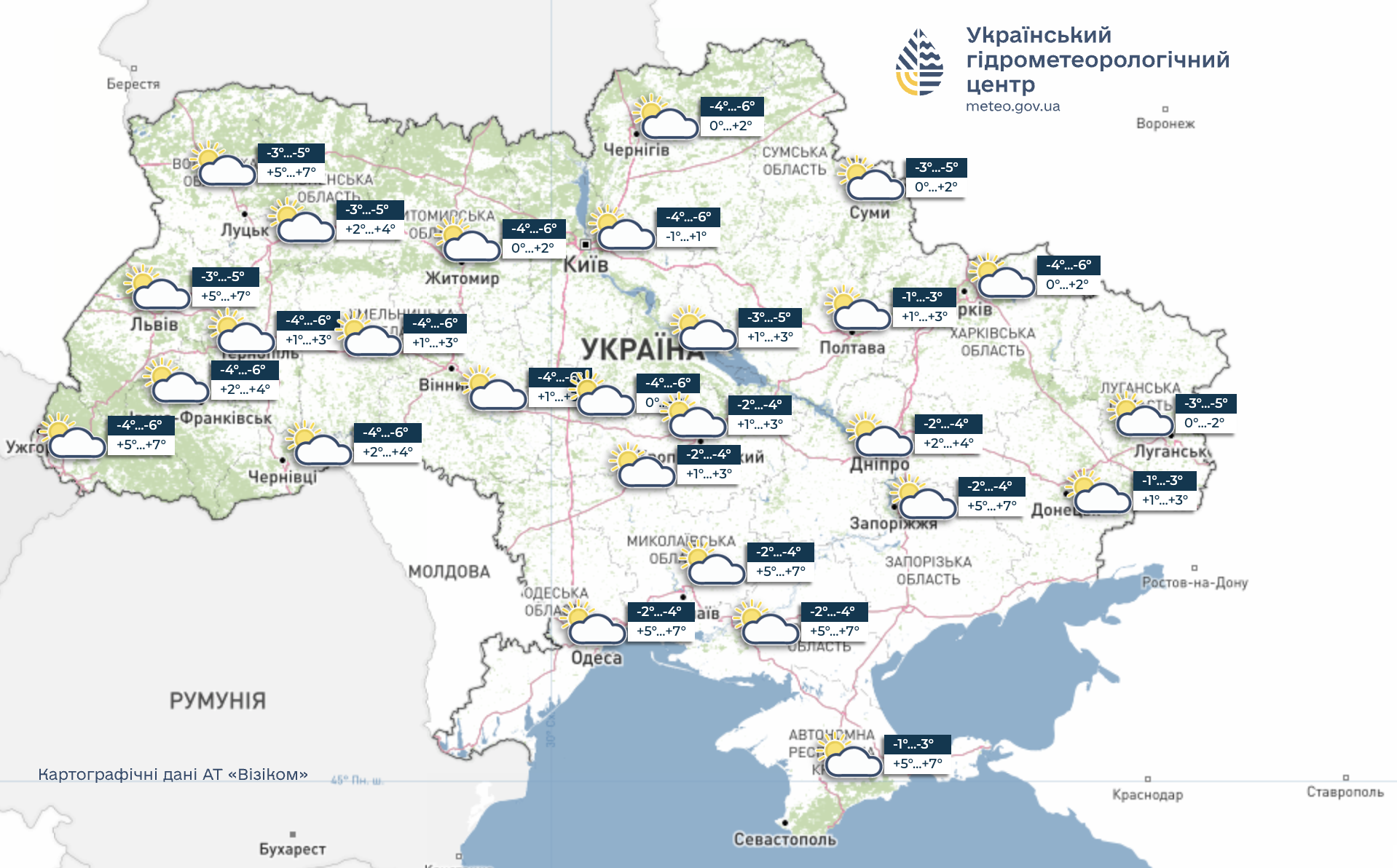 Температурні гойдалки від -12 до +8 та туман: якою буде погода в Україні сьогодні